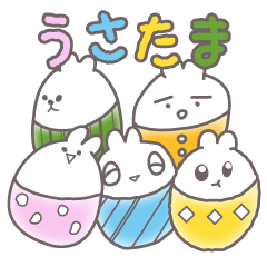 [LINEスタンプ] 普段使いのうさたまちゃん