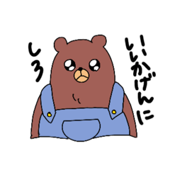 [LINEスタンプ] 実在する動物