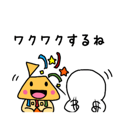 [LINEスタンプ] くらっかーくんとシロコさん