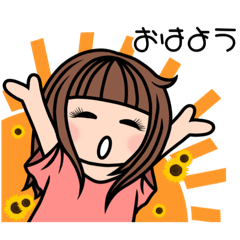 [LINEスタンプ] はるこの使える日常スタンプ