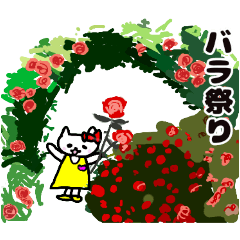 [LINEスタンプ] ねこのニャステーラちゃんの日常8