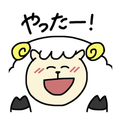 [LINEスタンプ] ひつじの『つーじー』