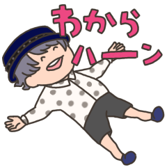 [LINEスタンプ] やんもくん 1