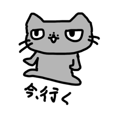 [LINEスタンプ] 気分屋なネコの日常