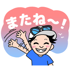 [LINEスタンプ] けん玉ランナーのマラソンスタンプ3