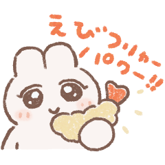 [LINEスタンプ] ぷにっと⭐︎うさぎ