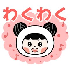 [LINEスタンプ] お団子パンダの女の子