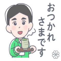 [LINEスタンプ] 民生委員・児童委員LINEスタンプ