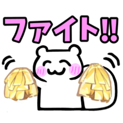 [LINEスタンプ] 毎日使えるのんきなハムちゅたー1（再販）