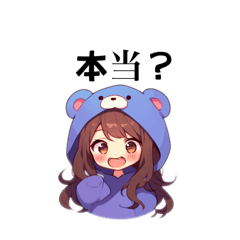 [LINEスタンプ] 熊の着ぐるみ女子の日常スタンプ