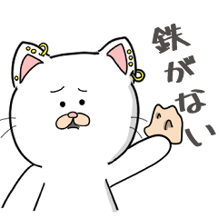 [LINEスタンプ] ゲーマーヌコ様2