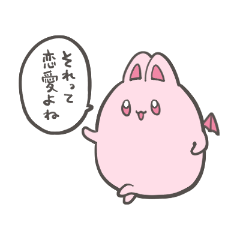 [LINEスタンプ] CGバットちゃん