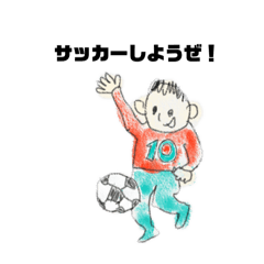 [LINEスタンプ] けんちゃんのサッカー好きスタンプ