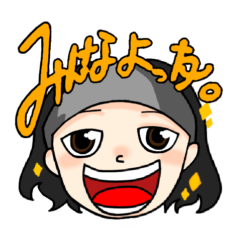 [LINEスタンプ] 【第1弾】みやちだいきの公式LINEスタンプ