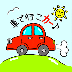 [LINEスタンプ] キュートな日常会話のダジャレスタンプ。