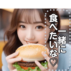 [LINEスタンプ] 【高画質】ハンバーガー大好き♡お姉さんの画像（メイン）