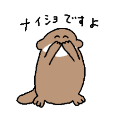 [LINEスタンプ] 【敬語】カワウソのカワウソ