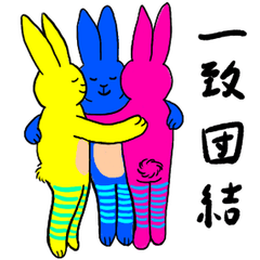 [LINEスタンプ] 敬語も日常会話もカラフルうさぎ達スタンプ