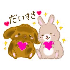 [LINEスタンプ] ふわもこ日和