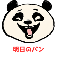 [LINEスタンプ] 「笑う動物たち」