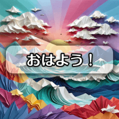 [LINEスタンプ] カラフルな風景ステッカーパック