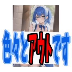 [LINEスタンプ] 青髪のメイドさん