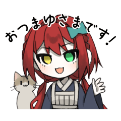 [LINEスタンプ] 居酒屋繭葉