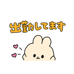 [LINEスタンプ] 夜職ごっこ【うさぎ②】の画像（メイン）