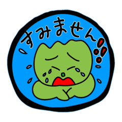 [LINEスタンプ] やめたろう