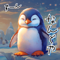 [LINEスタンプ] 日常会話で使えるペンギンスタンプ