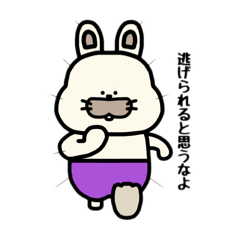 [LINEスタンプ] メンヘラ芋うさぎ