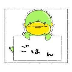 [LINEスタンプ] きゅりっぴーといっしょ