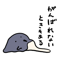 [LINEスタンプ] 溶けそうなペンギン