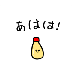 [LINEスタンプ] ぷにぷに幼稚園