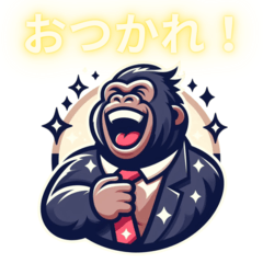 [LINEスタンプ] ゴリラの日常生活’24