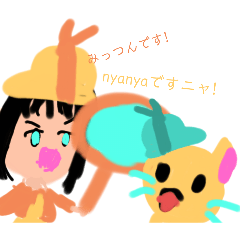 [LINEスタンプ] ちびっこ探偵みっツン＆名助手nyanya