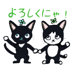 [LINEスタンプ] しあわせ猫のチチンプイプイ其の弐