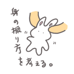 [LINEスタンプ] うさぎさんのそこそこの毎日