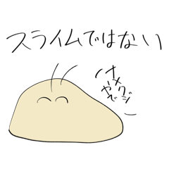 [LINEスタンプ] ナメクジ先生