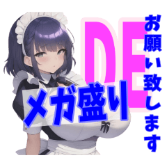 [LINEスタンプ] 爆メイドさん