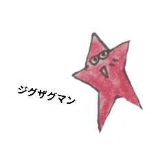 [LINEスタンプ] キャラたちの集まり