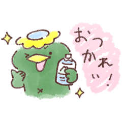 [LINEスタンプ] カッパのパたろう