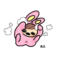 [LINEスタンプ] ままウサ