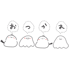 [LINEスタンプ] おばけとシマエナガ②