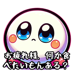 [LINEスタンプ] 大阪弁ポジティブ