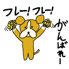 [LINEスタンプ] 大好きなどすんこ4