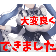 [LINEスタンプ] 優しいメイド(顔無しver)