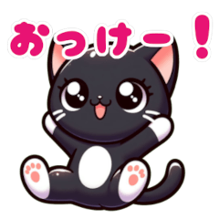 [LINEスタンプ] 靴下黒子猫