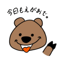 [LINEスタンプ] どうぶつたちの日常会話 1