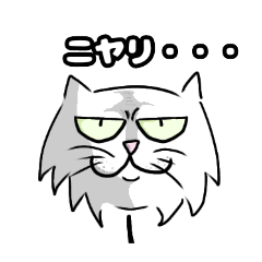 [LINEスタンプ] 野良ねこの野棒 野棒3日目